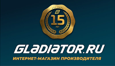 Акция - УТП